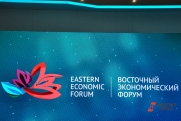 Стали известны контуры деловой программы ВЭФ-2026: акцент на кадры и технологии