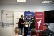 Киноурок мужества и награждение: как в Геническе подвели итоги военно-патриотической «Зарницы 2.0»
