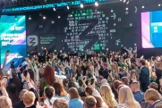 На Знание.Премию – 2026 подали более 5 тысяч заявок: какие регионы в лидерах