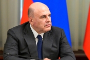 Мишустин подвел итоги рабочей поездки в Екатеринбург: совместные проекты со странами ЕАЭС усилят технологический суверенитет