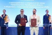 Челябинская область на ИННОПРОМе-2026: новые горизонты в цифровизации и роботизации