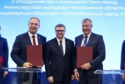 Челябинская область укрепляет взаимодействие образования и промышленности