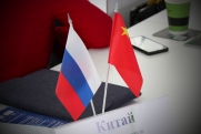Удар по Киеву: Пекин сделал Путину неожиданный подарок перед визитом в Китай