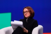Набиуллина готовит ответный удар: Россия накажет бельгийский Euroclear за замороженные активы