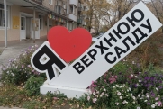 Куриный помет испортил всю воду в свердловском городе: что известно о ЧП