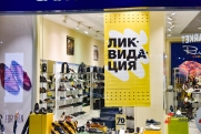 Эксперт назвал три основных правила выживания бизнеса в торговле