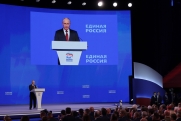 К чему на самом деле готовится «Единая Россия»: политолог расшифровал речь Путина