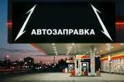 Топливный рынок Омска: анализ цен на 25 августа