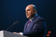 Мишустин заявил о роли малых городов в укреплении единства России
