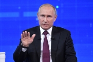 Путин: в России планируется ввод в эксплуатацию около 30 ГВт мощности АЭС