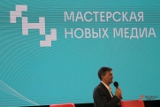 «Ключ к единству»: в «Сенеже» открылся Фестиваль новых медиа