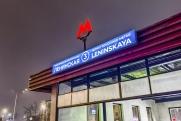 Работу метро и наземного транспорта продлят в Нижнем Новгороде в День города
