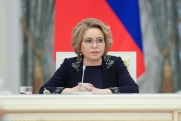 Матвиенко отметила вклад дагестанцев в поддержку участников спецоперации