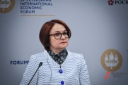 Центробанк сохранил ключевую ставку на уровне 14 %