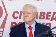 Что происходит с партией «Справедливая Россия» и пройдет ли она в Госдуму: баланс на грани