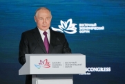 Президент Путин оценил перспективы развития Дальнего Востока