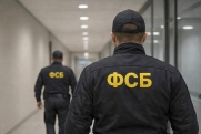 Жительницу Камчатки задержали за работу на иностранные спецслужбы
