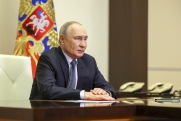«Давайте вместе менять мир!»: Путин поприветствовал участников МФМ-2026