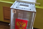 Космодром Восточный подключился к выборам: сотрудники голосуют на дополнительном участке