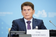 В Приморье открыли кампус IT-школы: бесплатное обучение современным профессиям будет доступно взрослым