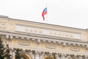 «Устойчивость и выживаемость»: в ЦБ сравнили российскую экономику с верблюдом