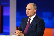 Путин обозначил главные критерии для кандидатов «Единой России»: открытость людям и самостоятельность в решениях