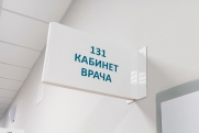 Новым главой саратовского минздрава стал Виталий Луцет