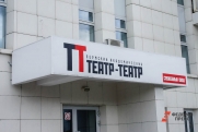 Новый скандал в пермской драме: почему труппа Театра-Театра взбунтовалась против главрежа из Москонцерта