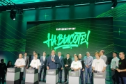 «Новый космический вызов»: Кириенко оценил старт соревнований пилотов БПЛА