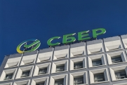 Что происходит вокруг атаки на крупнейший в Европе дата-центр Сбербанка: подробности