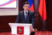 Андрей Воробьев вручил горожанам награды в День Московской области