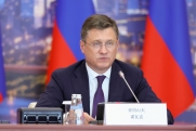 Новак: Россия поставила Европе энергоресурсы на сумму более 320 млрд долларов