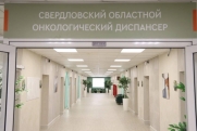 Химиотерапия в свердловском онкодиспансере станет доступнее благодаря меценатам