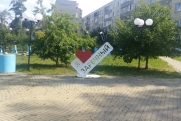 «Росатом» переполошил свердловский город: тысяча человек разыгрывает аварию на АЭС