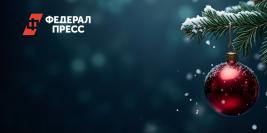 Итоги-2025 и прогнозы на 2026-й: от умеренной траектории к сбалансированному росту