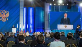 Випы на послании Путина Федеральному собранию