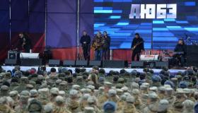 Для мобилизованных в Омске бойцов выступила группа «Любэ»
