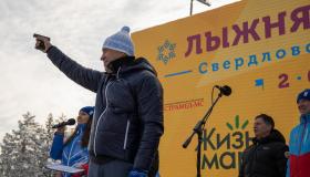 Свердловский губернатор празднует 52-летие: лучшие кадры фотохроники