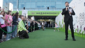 Звезды «Манюни», душевный Добронравов и зеленая дорожка: как открылся фестиваль «Медвежонок» в Перми