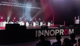 Пленарная сессия «Технологическое партнерство: в центре внимания международного бизнеса» прошла на ИННОПРОМ-2024