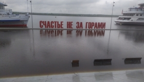 Затопленная набережная в Перми: к «Счастью не за горами» не подойти, скамейки в воде