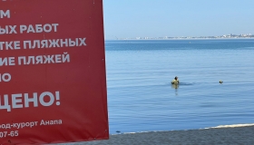 Анапа после мазутного кризиса: как выглядят сейчас пляжи курорта
