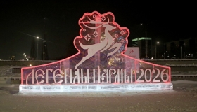 Ледовый городок «Легенды Пармы 2026» в Перми: фоторепортаж