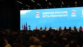 «Есть результат!»: фоторепортаж с форума ЕР в Нижнем Новгороде