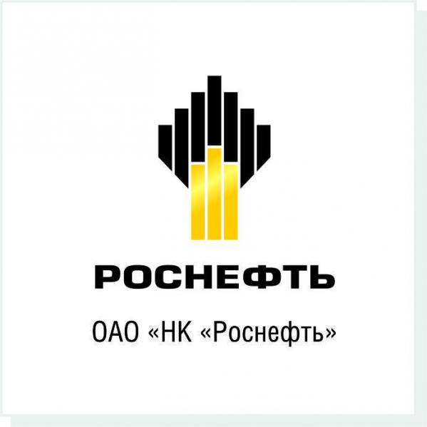 Оао нк роснефть астрахань 2003. Оао нк роснефть астрахань 2003. Логотип роснефть сбоку. Роснефть нефтяная компания логотип. Офис рн аэро на октябрьской.