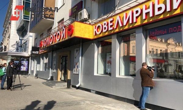 Ювелирные Магазины Екатеринбурга