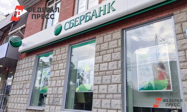 кредит без справки 2 ндфл в сбербанке