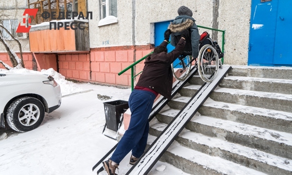Знакомства Для Инвалидов Сургут