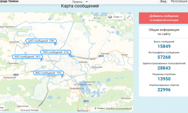 Какая погода в тюмени на карте. Горячие источники в Тюмени на карте. Источники Тюмени на карте. Карта горячих источников Тюмени.