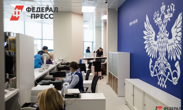 Почта инцидент. Почта инцидент